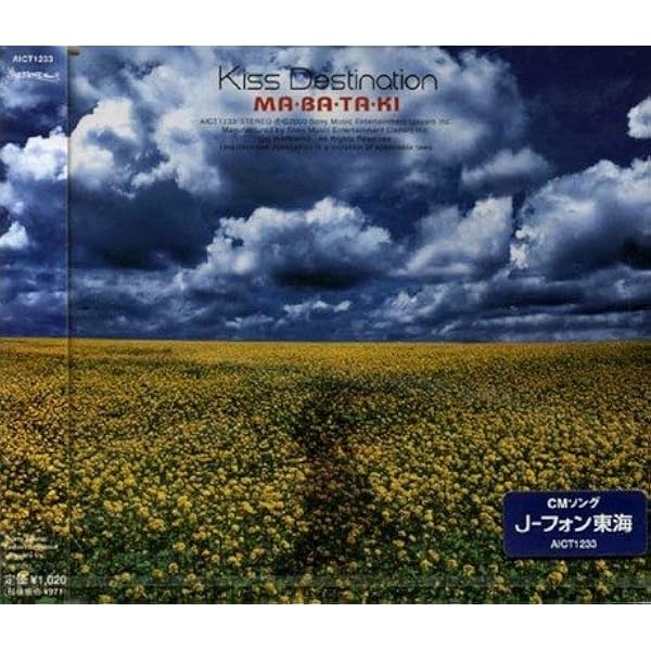 Amazon.co.jp: Everybody's Jealous: ミュージック